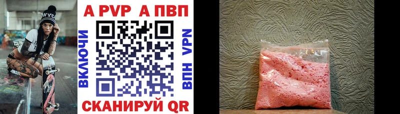 Купить наркоту Чадан КОКАИН  Мефедрон  АМФ  Альфа ПВП  МАРИХУАНА  ГАШ 