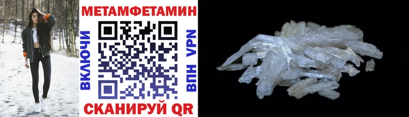 OMG рабочий сайт Чадан АМФЕТАМИН 97% как найти закладки