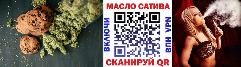 blacksprut онион  Чадан  Печенье с ТГК марихуана 