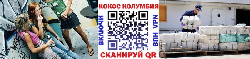 гидра как войти  Чадан  COCAIN 98% 
