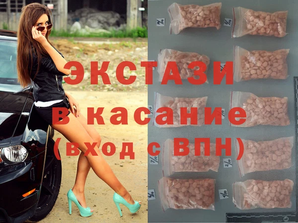 гидра Абдулино
