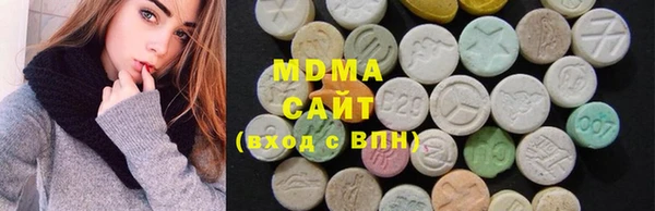 бутик Абаза