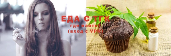 гидра Абдулино