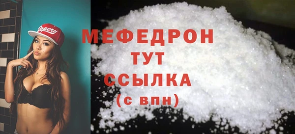 бутик Абаза