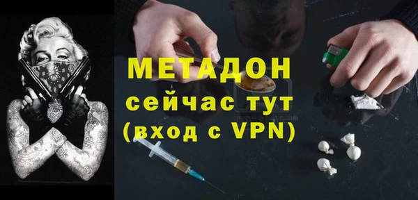 гидра Абдулино