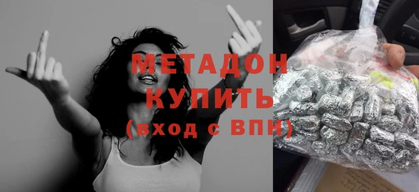 гидра Абдулино