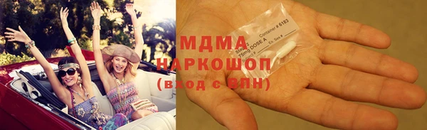 гидра Абдулино