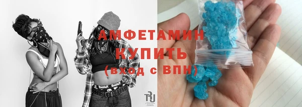 экстази Михайловск