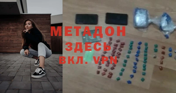 спиды Михайлов