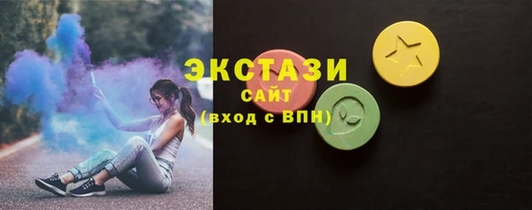 гидра Абдулино