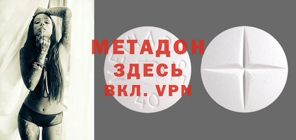 гидра Абдулино