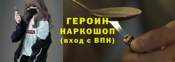 гидра Абдулино