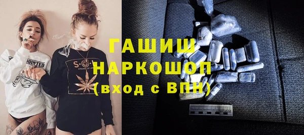 гидра Абдулино
