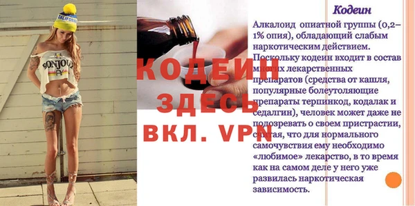 СК Абинск