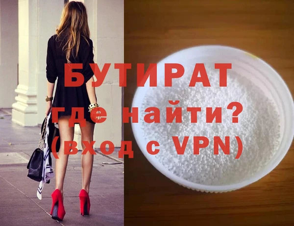 бутик Абаза