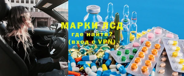 гидра Абдулино