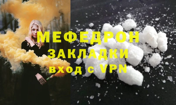 бутик Абаза