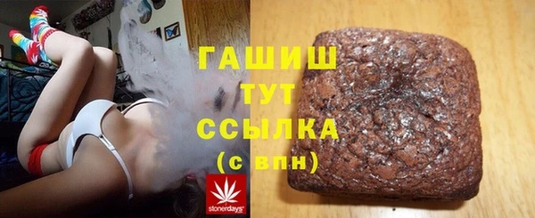 бутик Абаза