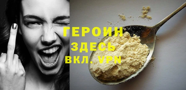 бутик Абаза