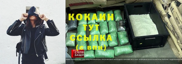 гидра Абдулино