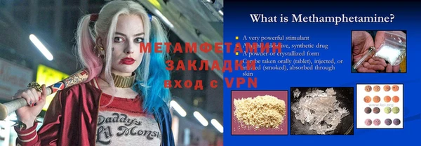 бутик Абаза