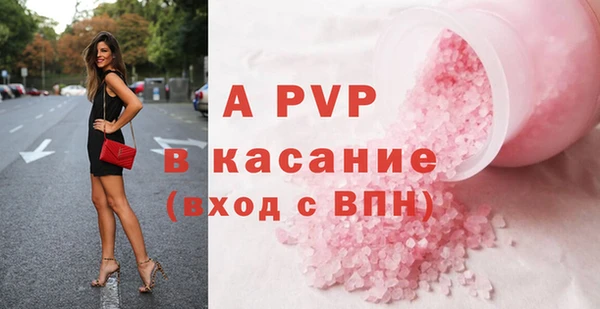 бутик Абаза