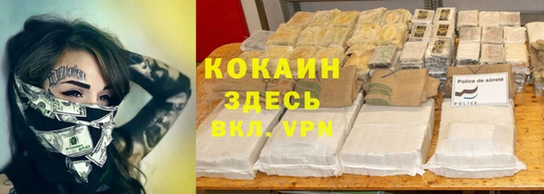 бутик Абаза
