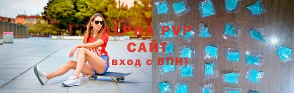 гидра Абдулино