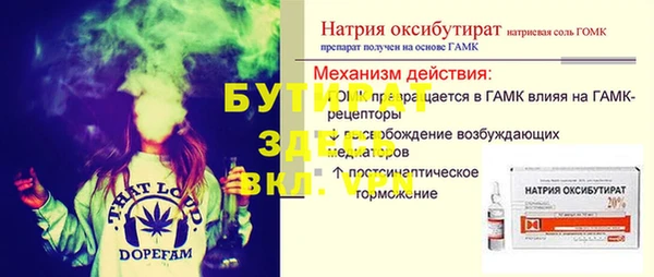 СК Абинск