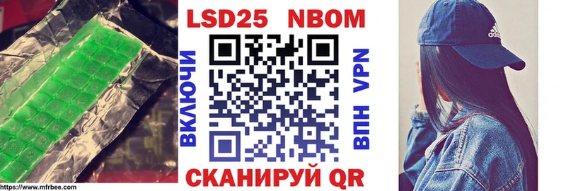 LSD-25 экстази кислота  Чадан 