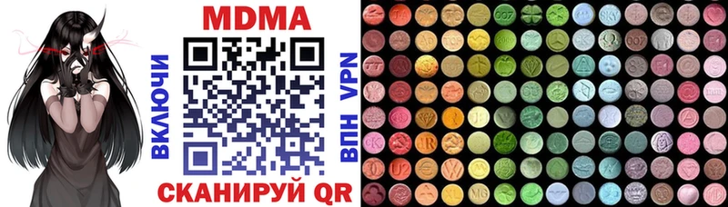 МДМА crystal купить наркотик KRAKEN рабочий сайт Чадан