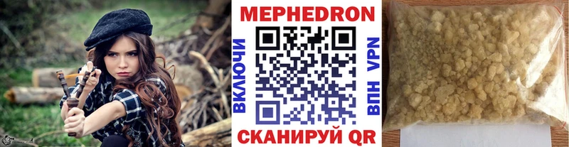 МЯУ-МЯУ mephedrone  магазин  наркотиков  Чадан 