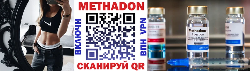 Метадон мёд  Чадан 