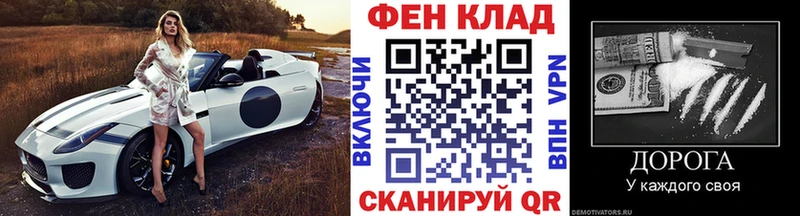 shop наркотические препараты  Чадан  Первитин винт 