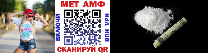 Метамфетамин Methamphetamine Чадан