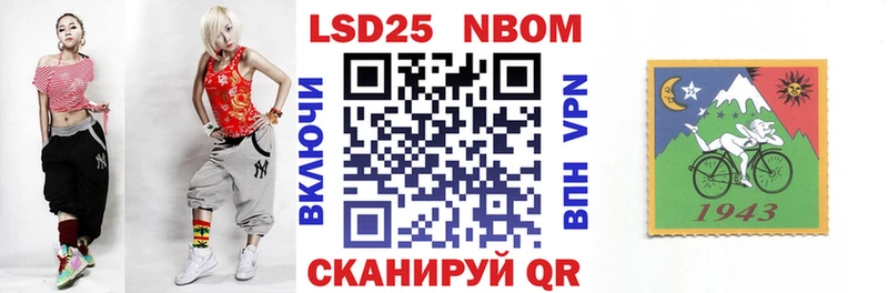 блэк спрут онион  Чадан  это клад  Марки NBOMe 1,8мг 