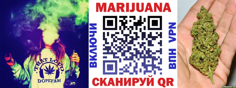 Марихуана тримм закладки Чадан
